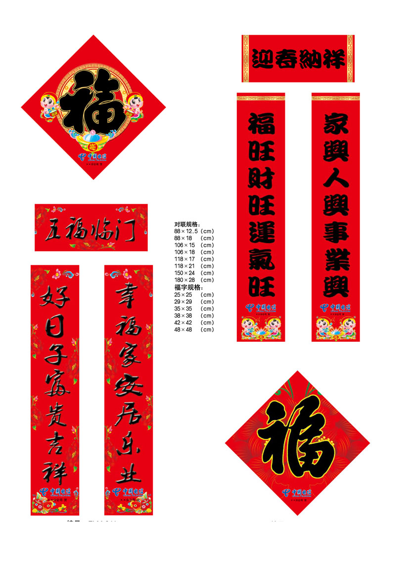 ЇŏV洺